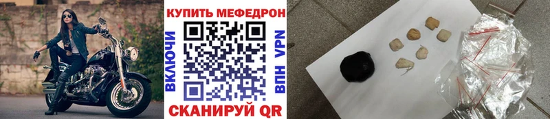 Где купить Злынка Кокаин Мефедрон Гашиш Канабис
