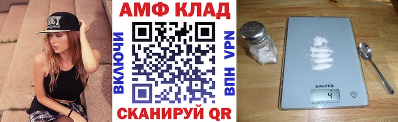 Амфетамин Premium Злынка