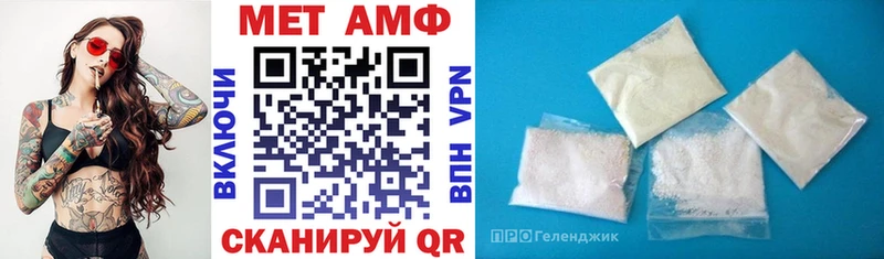АМФЕТАМИН 98% купить сайты Злынка