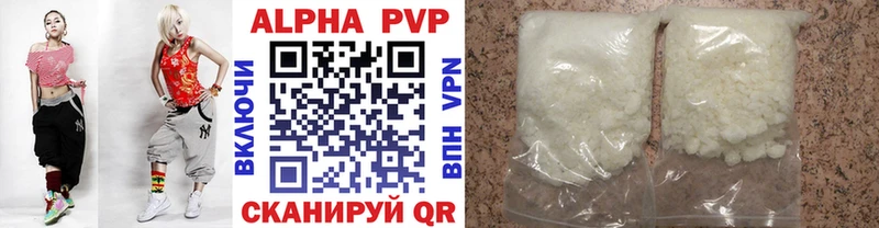 А ПВП мука  Злынка 