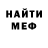 Меф VHQ Ron Mac95