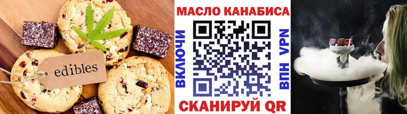 купить наркотики цена  Злынка  Canna-Cookies конопля 