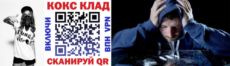 Кокаин VHQ  Злынка 