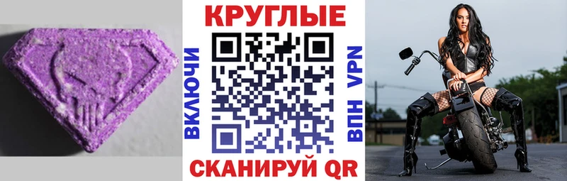 Ecstasy ешки  Злынка 