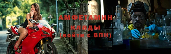 эйфоретик Абинск