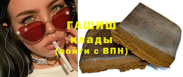 мефедрон Протвино