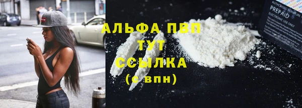 кристаллы Абаза