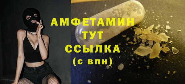 кристаллы Абаза