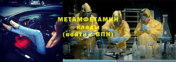 кристаллы Абаза