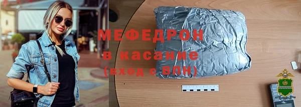 твердый Абдулино