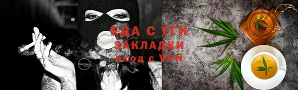 гашишное масло Алексин