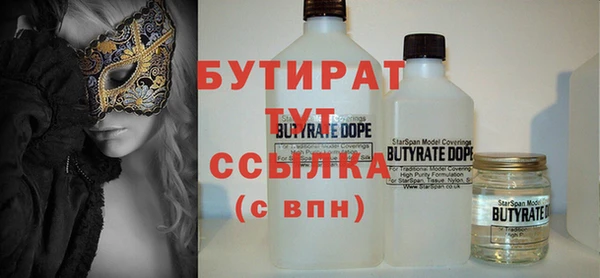 кристаллы Абаза