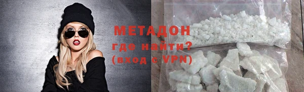 кристаллы Абаза