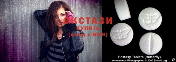 эйфоретик Абинск