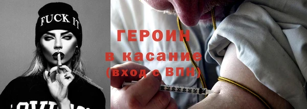 кристаллы Абаза