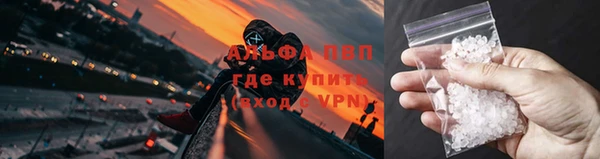 кристаллы Абаза