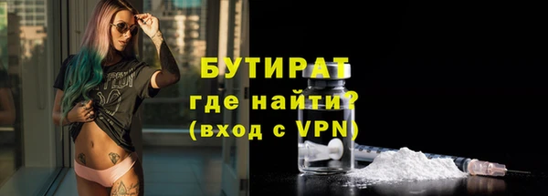 кристаллы Абаза