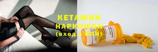 MESCALINE Приозерск