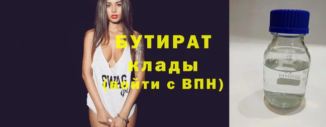 эйфоретик Абинск