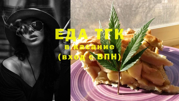 кристаллы Абаза