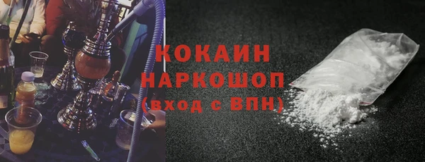 кристаллы Абаза