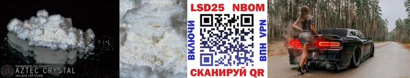 ЛСД экстази ecstasy  Злынка 