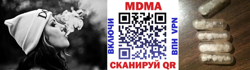 МДМА VHQ  mega как зайти  Злынка  купить закладку 