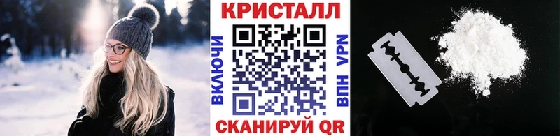 Метамфетамин кристалл  магазин    Злынка 
